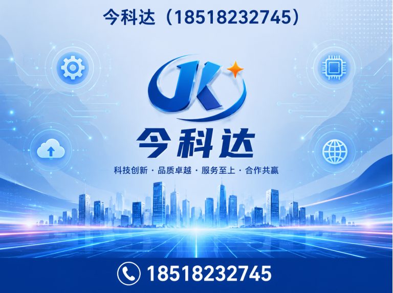 北辰区电气成套设备展示图